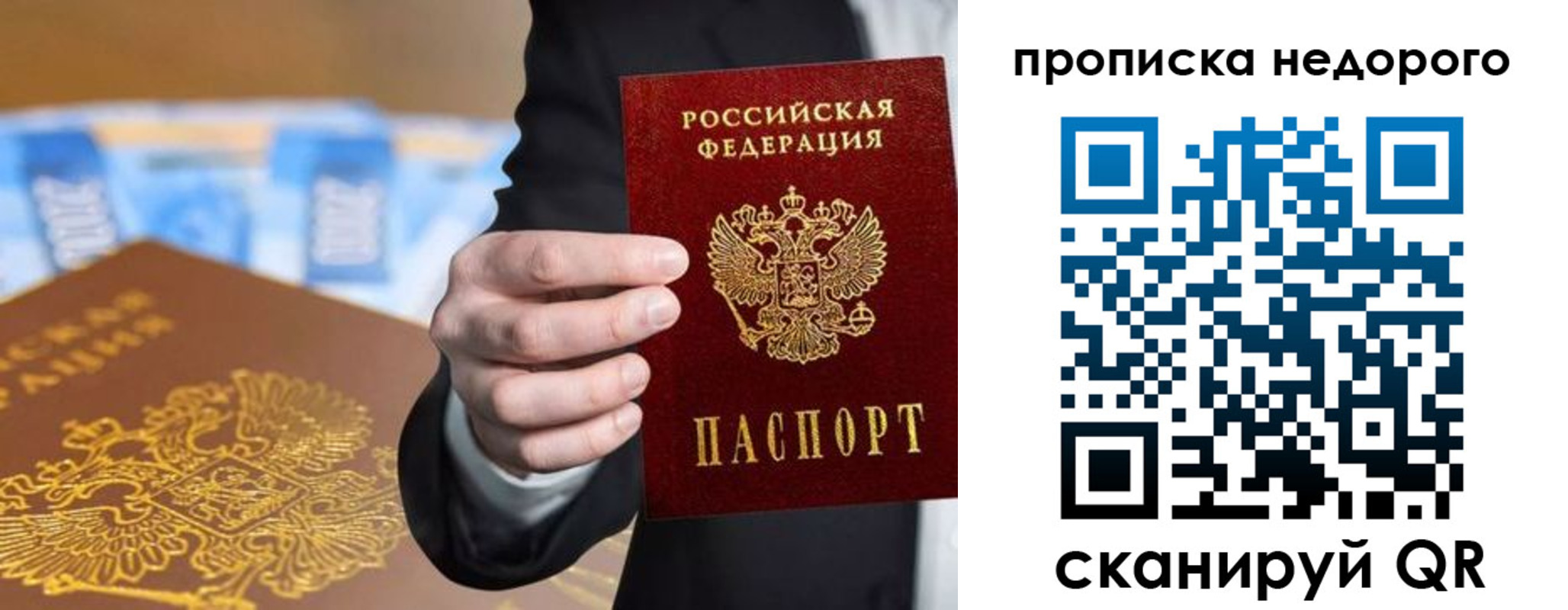 форма 3 в Краснознаменске