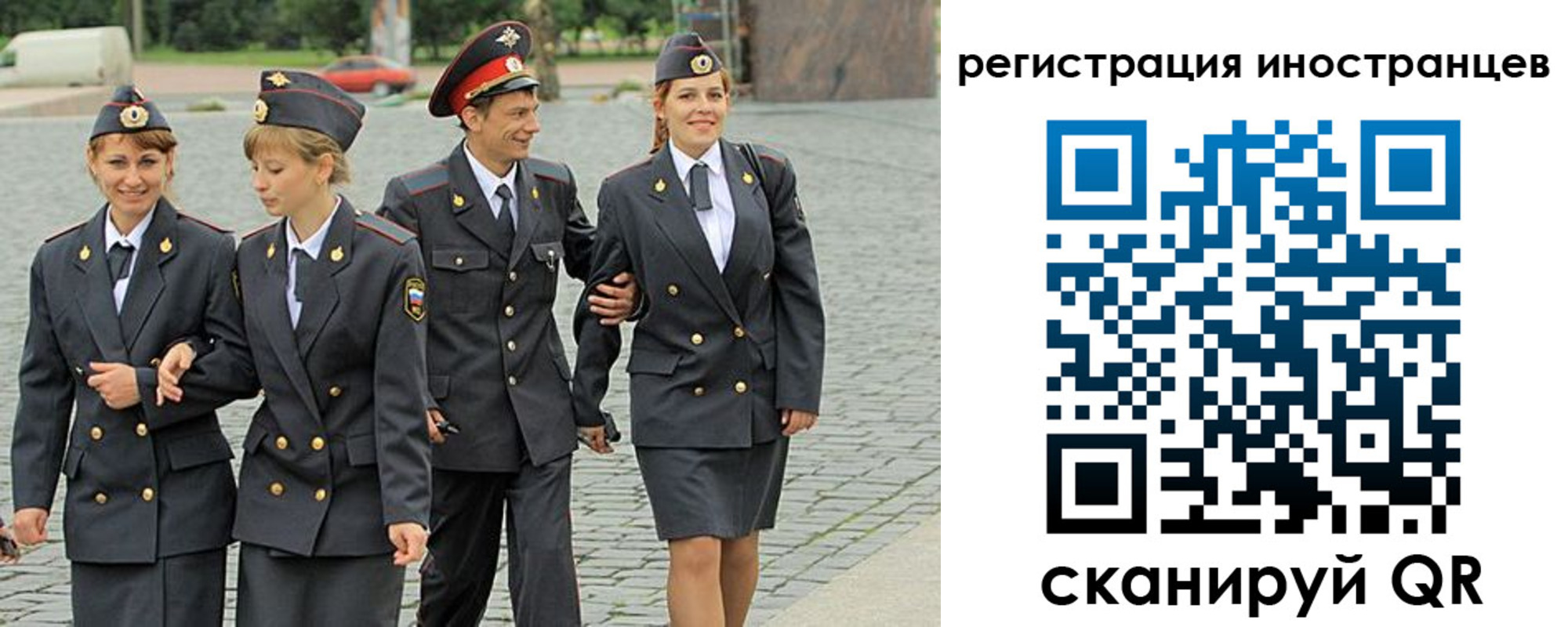 временная регистрация в квартире в Краснознаменске
